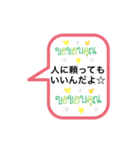 疲れてる人への励ましのメッセージ（個別スタンプ：3）