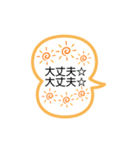 疲れてる人への励ましのメッセージ（個別スタンプ：4）