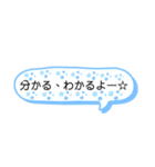 疲れてる人への励ましのメッセージ（個別スタンプ：6）