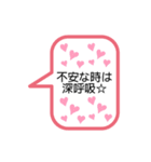 疲れてる人への励ましのメッセージ（個別スタンプ：7）