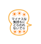 疲れてる人への励ましのメッセージ（個別スタンプ：8）