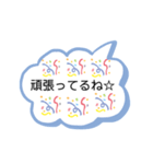 疲れてる人への励ましのメッセージ（個別スタンプ：9）
