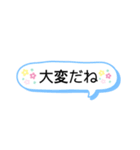 疲れてる人への励ましのメッセージ（個別スタンプ：10）