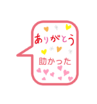 疲れてる人への励ましのメッセージ（個別スタンプ：11）