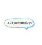 疲れてる人への励ましのメッセージ（個別スタンプ：14）