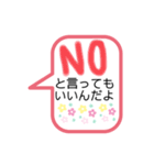 疲れてる人への励ましのメッセージ（個別スタンプ：16）