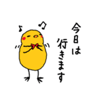今日は○○by細目のひよこ（個別スタンプ：1）