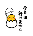 今日は○○by細目のひよこ（個別スタンプ：2）