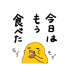 今日は○○by細目のひよこ（個別スタンプ：4）