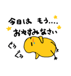 今日は○○by細目のひよこ（個別スタンプ：5）