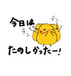 今日は○○by細目のひよこ（個別スタンプ：11）