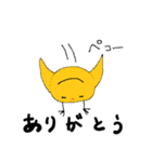 今日は○○by細目のひよこ（個別スタンプ：16）