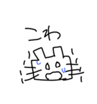 しかくいウサギ（個別スタンプ：12）