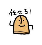 はにわっぽいなにか はにくん（個別スタンプ：2）