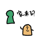 はにわっぽいなにか はにくん（個別スタンプ：3）