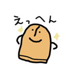 はにわっぽいなにか はにくん（個別スタンプ：4）