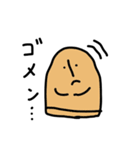 はにわっぽいなにか はにくん（個別スタンプ：5）