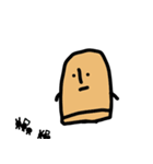 はにわっぽいなにか はにくん（個別スタンプ：12）