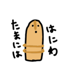 はにわっぽいなにか はにくん（個別スタンプ：14）
