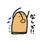 はにわっぽいなにか はにくん（個別スタンプ：15）