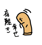 はにわっぽいなにか はにくん（個別スタンプ：17）