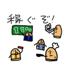 はにわっぽいなにか はにくん（個別スタンプ：19）