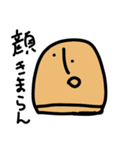 はにわっぽいなにか はにくん（個別スタンプ：20）