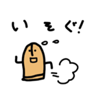 はにわっぽいなにか はにくん（個別スタンプ：21）