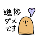 はにわっぽいなにか はにくん（個別スタンプ：30）
