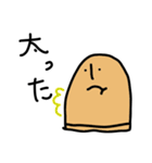 はにわっぽいなにか はにくん（個別スタンプ：31）