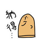 はにわっぽいなにか はにくん（個別スタンプ：35）
