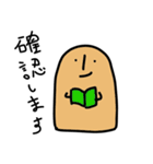 はにわっぽいなにか はにくん（個別スタンプ：39）