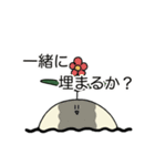 光合成ちゃんスタンプ  2（個別スタンプ：27）