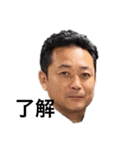 正俊だよ（個別スタンプ：3）