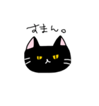 吉田家の短気猫とのんびり猫（個別スタンプ：1）