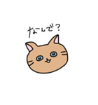 吉田家の短気猫とのんびり猫（個別スタンプ：2）