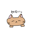 吉田家の短気猫とのんびり猫（個別スタンプ：4）