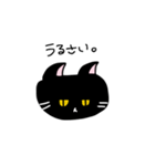 吉田家の短気猫とのんびり猫（個別スタンプ：5）