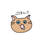 吉田家の短気猫とのんびり猫（個別スタンプ：6）