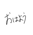 成人男性(21)(独身)の文字（個別スタンプ：1）