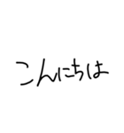 成人男性(21)(独身)の文字（個別スタンプ：2）