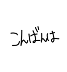 成人男性(21)(独身)の文字（個別スタンプ：3）