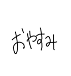 成人男性(21)(独身)の文字（個別スタンプ：4）