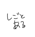 成人男性(21)(独身)の文字（個別スタンプ：5）