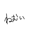 成人男性(21)(独身)の文字（個別スタンプ：7）