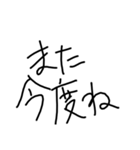 成人男性(21)(独身)の文字（個別スタンプ：9）