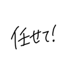 成人男性(21)(独身)の文字（個別スタンプ：10）