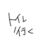 成人男性(21)(独身)の文字（個別スタンプ：12）