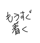 成人男性(21)(独身)の文字（個別スタンプ：13）