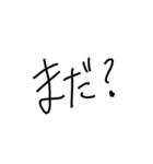 成人男性(21)(独身)の文字（個別スタンプ：14）